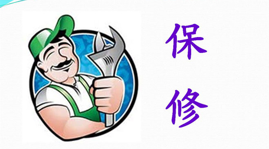 須知！滾筒衣服烘干機保修服務(wù)注意事項