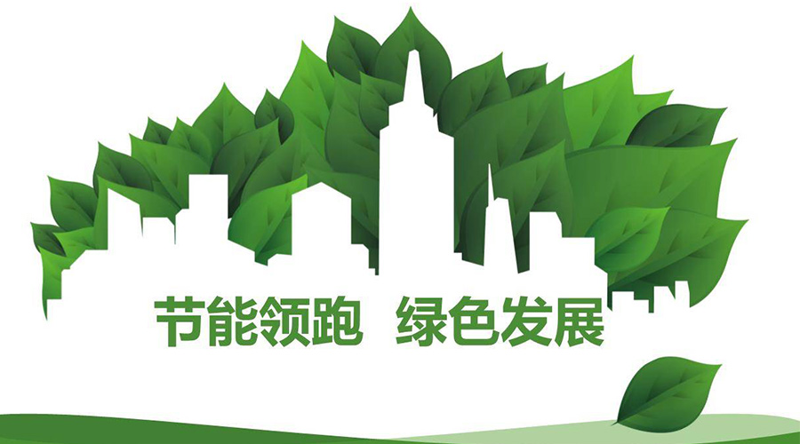 綠色節(jié)能大趨勢(shì)！如何正確挑選節(jié)能衣物烘干機(jī)廠家？