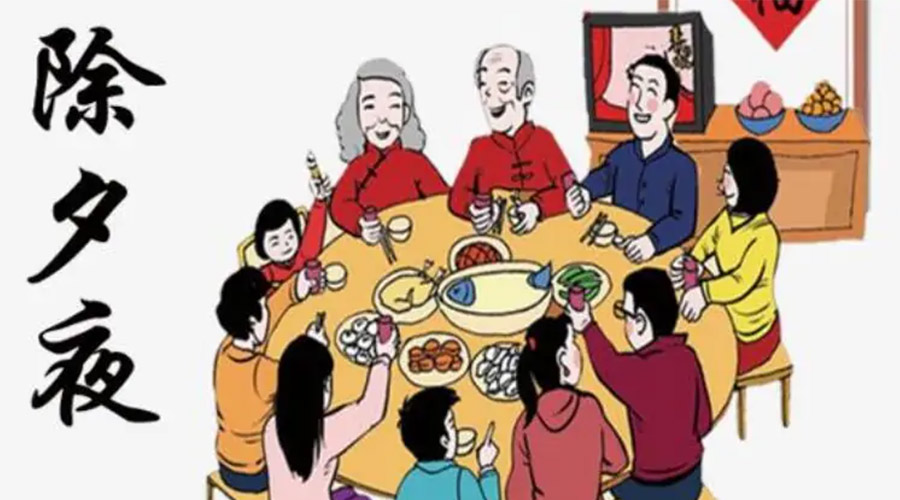 金環(huán)電器聊聊今年除夕居然不是大年三十？