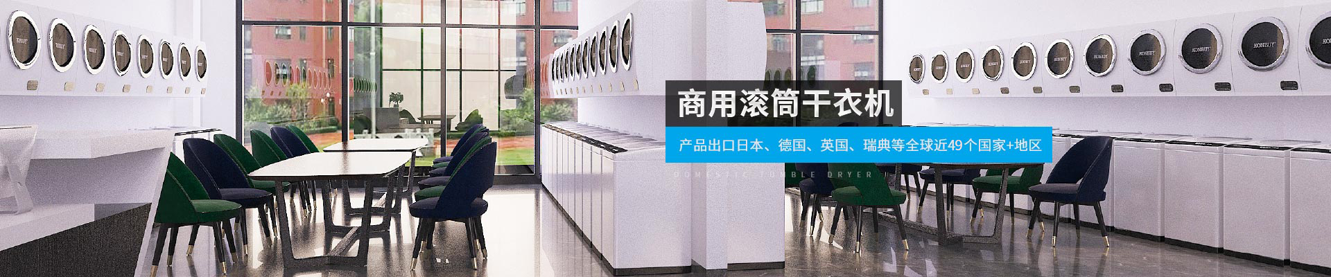 金環(huán)電器-產(chǎn)品出口日本、德國、英國、瑞典等全球近40個國家+地區(qū)