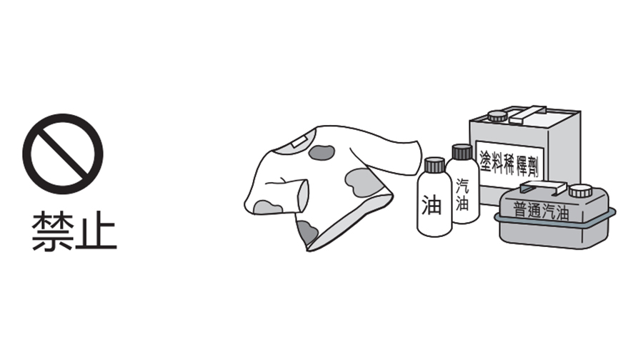 切記！家庭烘干機請勿靠近這些易燃物