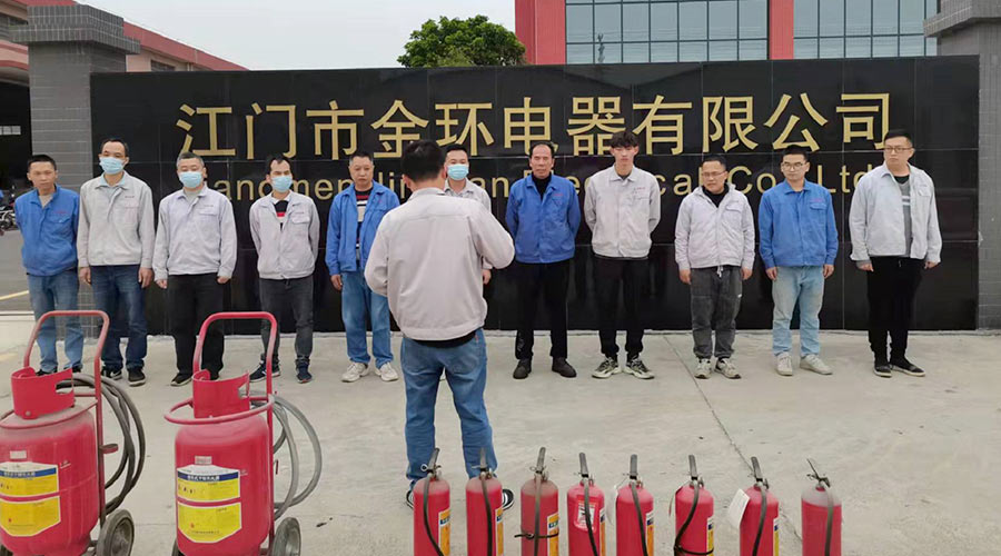 安全無(wú)小事！金環(huán)電器舉行2022年度應(yīng)急救援與疏散演練