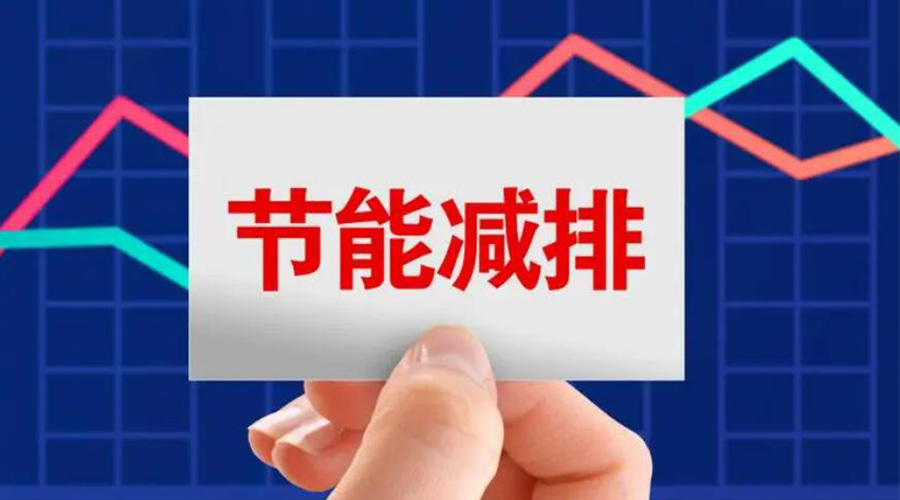 家用衣服烘干機(jī)的節(jié)能指標(biāo)是如何計(jì)算的？