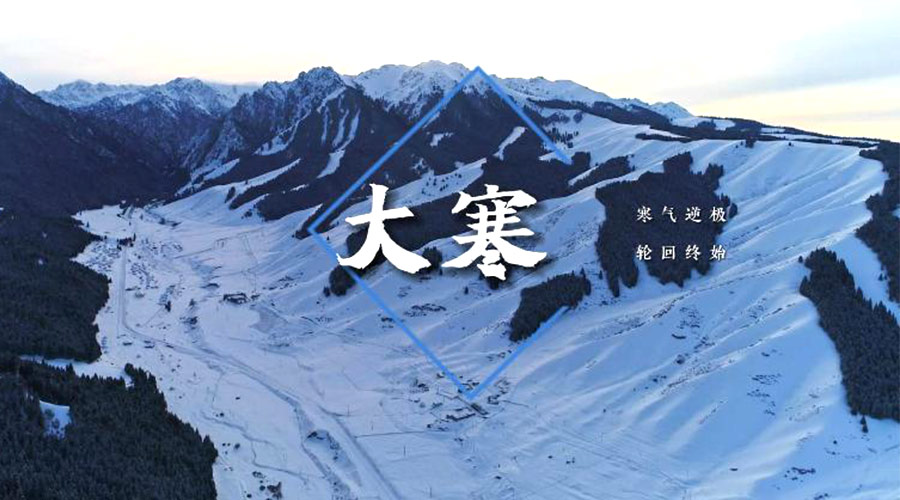 大寒時(shí)節(jié)！金環(huán)電器提醒大家要注意的事項(xiàng)