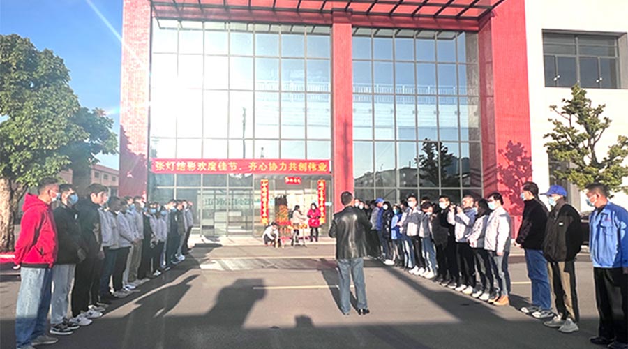 開(kāi)工大吉！金環(huán)電器新年新啟程 萬(wàn)事開(kāi)門紅