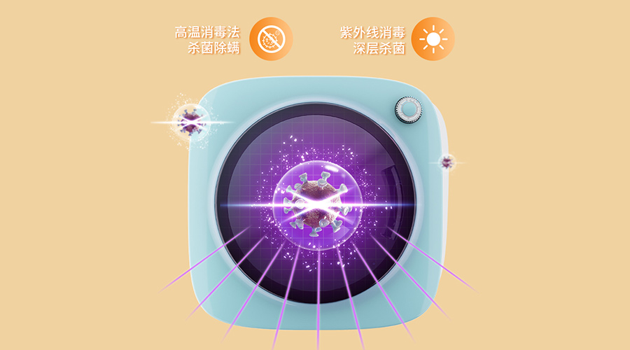 雨天易滋生細(xì)菌！小型烘干機(jī)如何對(duì)內(nèi)衣褲除菌