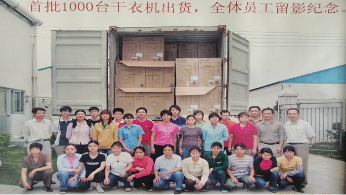 一路跟隨著滾筒干衣機代工廠的兩次搬遷，如今的他們怎么樣？