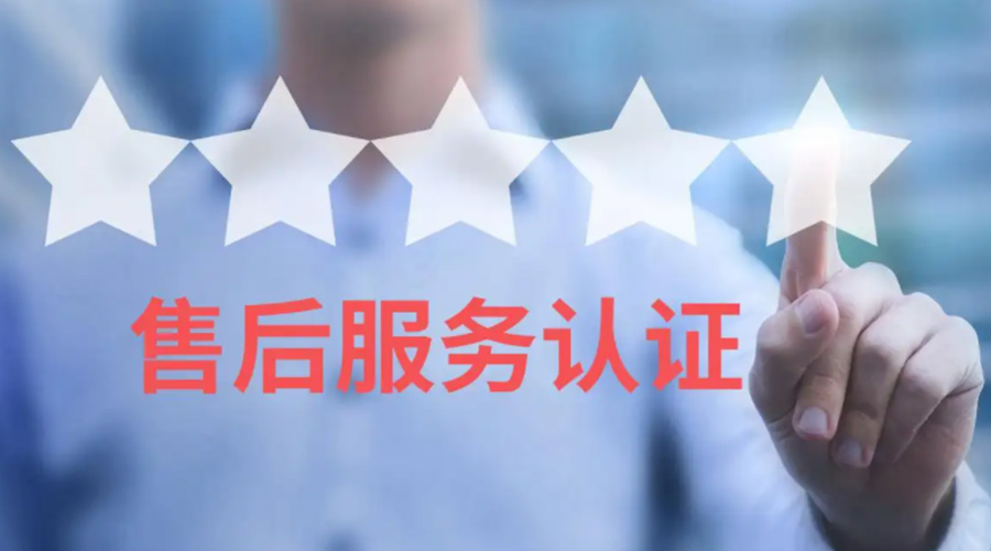 家用衣物烘干機(jī)生產(chǎn)廠家售后服務(wù)包括哪些？