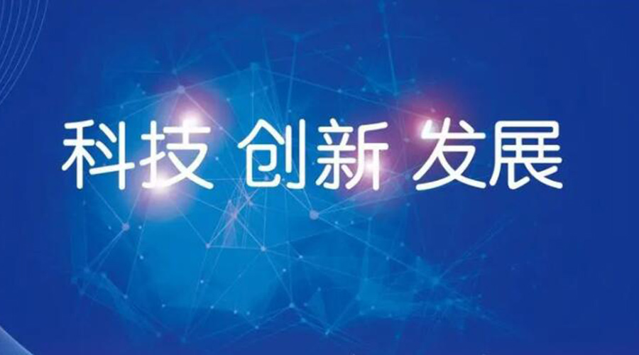 我國邁入創(chuàng)新型國家行列！金環(huán)電器促進(jìn)干衣機創(chuàng)新發(fā)展