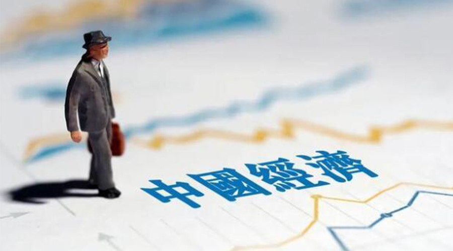 2023年中國(guó)經(jīng)濟(jì)關(guān)鍵詞出爐！金環(huán)電器抓住機(jī)遇向好發(fā)展