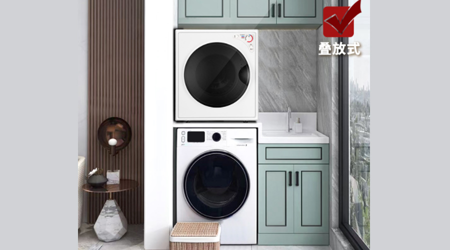 洗烘套裝受寵！洗烘套裝是否可以分開(kāi)選購(gòu)