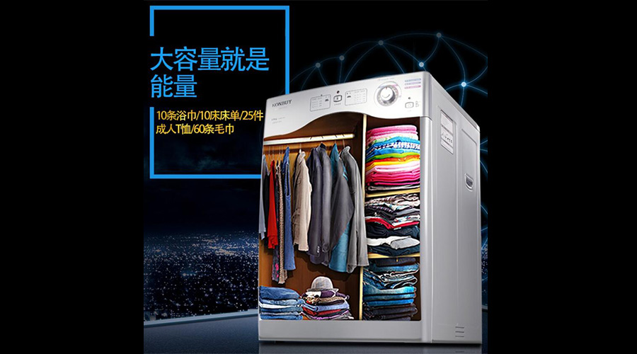 衣物護(hù)理機(jī)用處大不大？衣物護(hù)理廠家告訴你答案