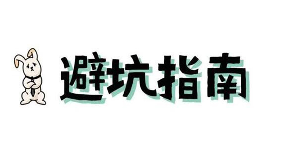 洗烘套裝選購要避坑！產品高度尺寸不可忽視