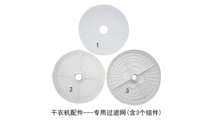 滾筒衣服烘干機(jī)需要定期保養(yǎng)嗎？如何保養(yǎng)？