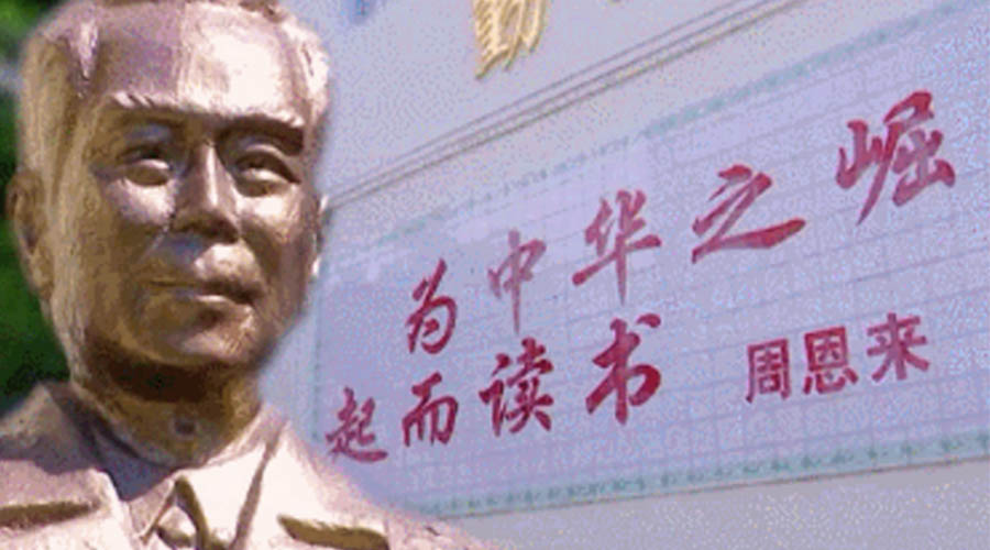 回顧視察江門事跡！金環(huán)電器紀念周恩來總理逝世46周年