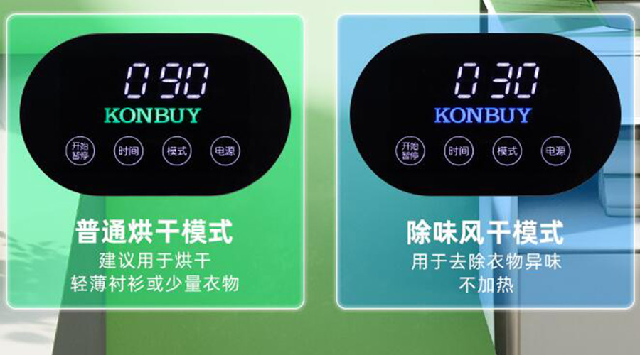 妙招！衣物烘干機一招快速清除衣物上的火鍋味、煙味！