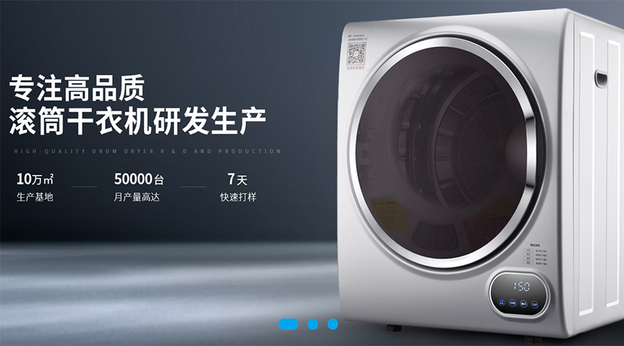 兩會(huì)關(guān)鍵詞“穩(wěn)！”  金環(huán)電器堅(jiān)定不移穩(wěn)中求進(jìn)謀發(fā)展！